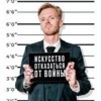 Владислав Вишневский