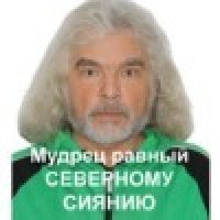 Игорь Леванов