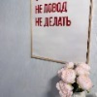 Евгения Денисова