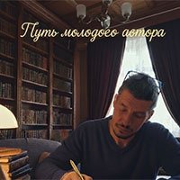 Алексей Овчаренко