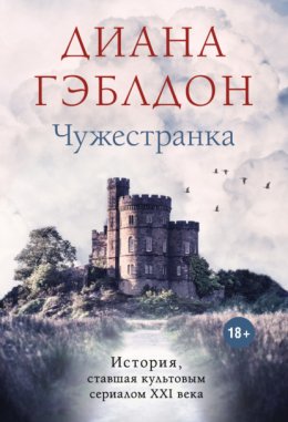 А вы точно – социологи? Нетолерантные истории о становлении социологии в регионах России