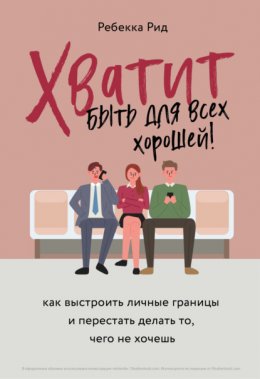 Невеста НЕ девственица