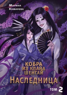 Всё серьёзно