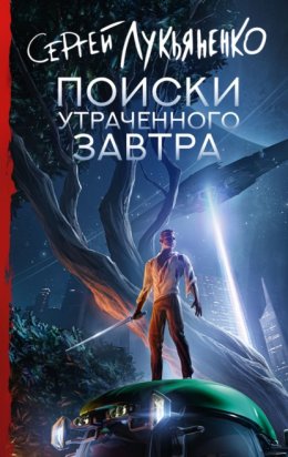 Пучина