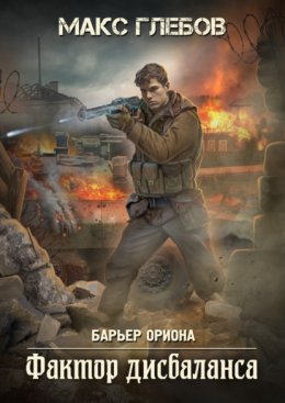 Идеальные системы