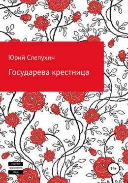 Щитни