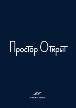Ката Двая