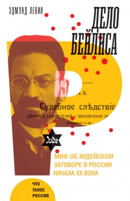 Путешествие за радостью