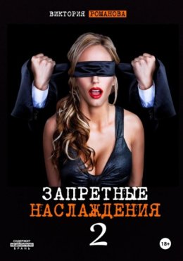 Я знаю, что с твоей женой делали в сауне