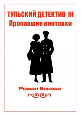 Америка-мать зовёт?