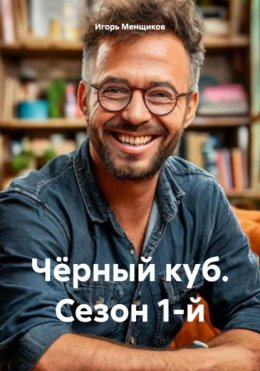 Команда «Сказка»