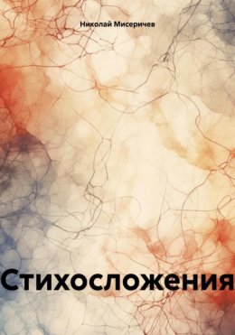 С чего начинается литература…