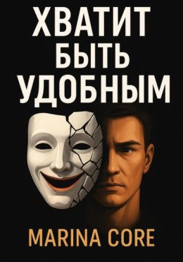 Ты в этих 5%? Или опять сделаешь вид, что не заметил?
