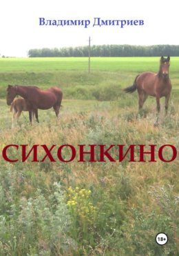 Законы и теории ДВФ