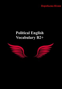 Political English Vocabulary B2+