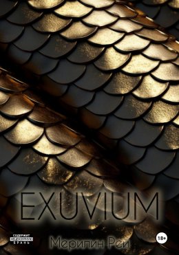 Exuvium