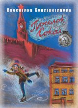 Поселок Сокол. Врубеля, 4