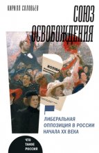 Я спутала Босса