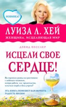 Мыслить параллельно