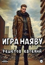 Бизнес на мусоре. Как создать прибыльный и экологичный проект