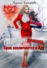 ШЕЙХ Испытание страстью