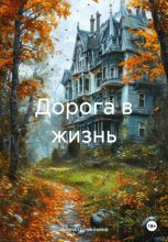 Избранное