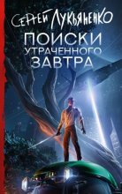 Пучина