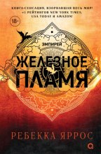Пробуждение