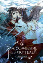 Очерки деревянного домостроения (по материалам юго-запада Нижегородского края)