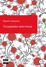 Щитни