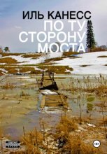 Оформитель слов