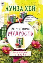 Перекресток пропавших без вести