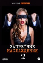 Я знаю, что с твоей женой делали в сауне