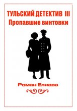 Америка-мать зовёт?