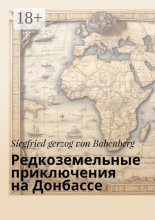Германий