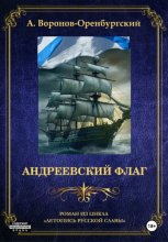 Сборник стихов, пробуждающих душу. Вспомни, кто ты