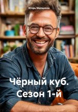 Команда «Сказка»