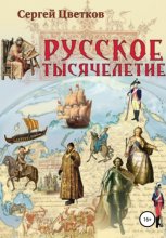 Дорогой человек