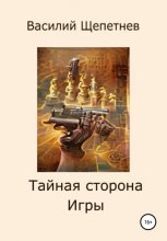 Леночкины Легенды Рода. Сборник Психологических Сказок