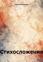С чего начинается литература…