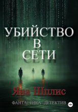 Глитч