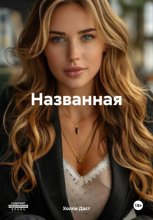 Анально-конфетный период Анальная вечеринка 3.0