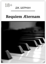 Requiem ?ternam