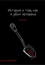Кому же из нас не повезло?