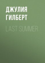Last summer