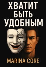 Ты в этих 5%? Или опять сделаешь вид, что не заметил?