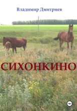 Законы и теории ДВФ