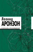 Собрание произведений. Том II