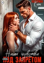 Борьба Чувств