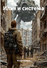 Протокол 13. Книга 1. Библиотека